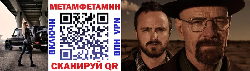 Amphetamine Premium  маркетплейс Telegram  Харабали 