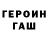 Кодеиновый сироп Lean Purple Drank Hunter Sparks