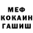 АМФЕТАМИН Premium Rust Hrustof