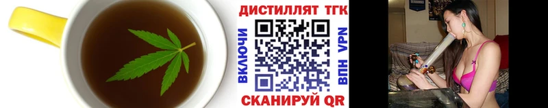 Cannafood марихуана блэк спрут Харабали