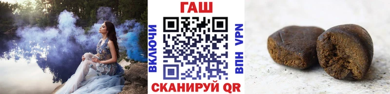 МЕГА рабочий сайт  Харабали  Гашиш Premium 