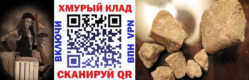 ГЕРОИН герыч  блэк спрут ССЫЛКА  Харабали 
