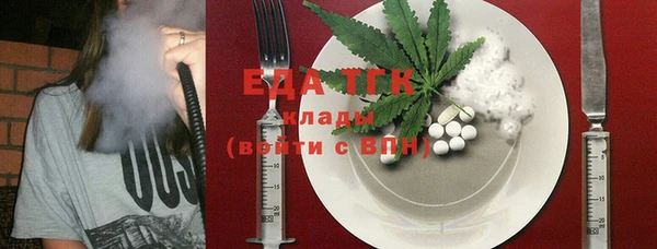 спайс Алексин
