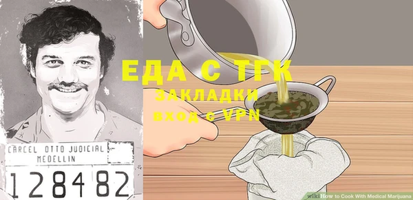 меф Протвино