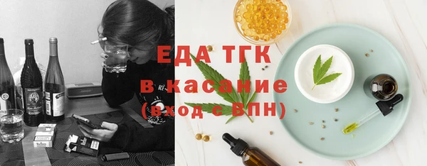 меф Протвино