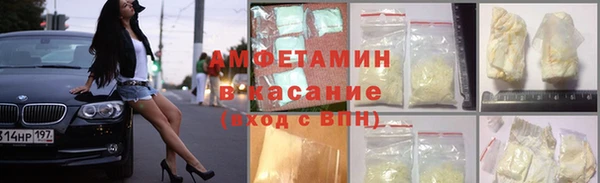 стафф Алексеевка