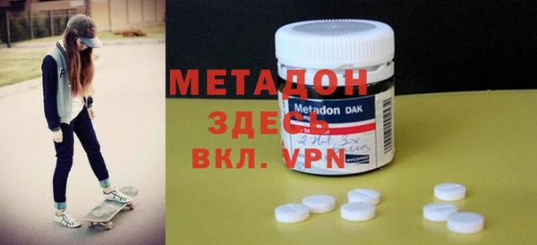 метамфетамин Арсеньев