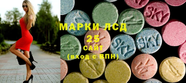ALPHA-PVP Приозерск