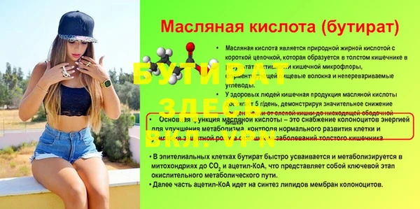 дурь Пролетарск