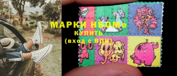 спайс Алексин