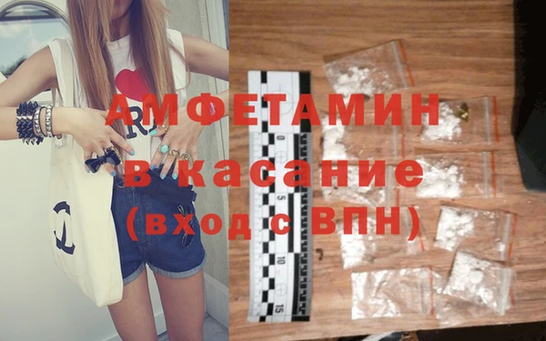 стафф Алексеевка
