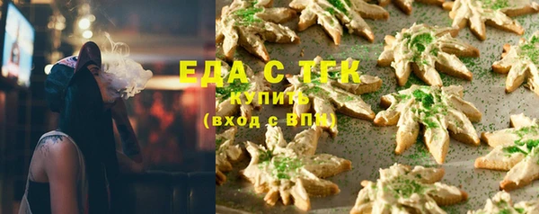 круглые Армянск