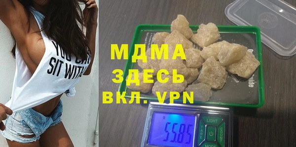 ALPHA-PVP Приозерск