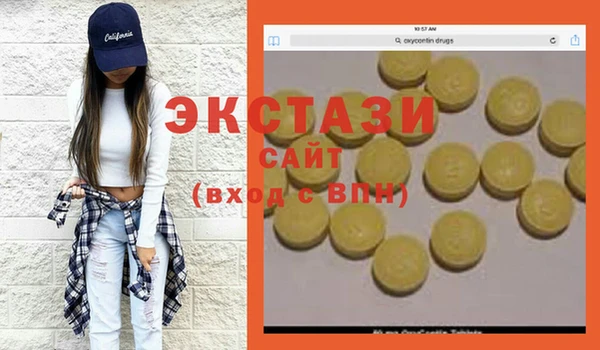 спайс Алексин
