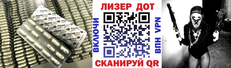 LSD-25 экстази кислота  площадка Telegram  Харабали  купить наркотики цена 