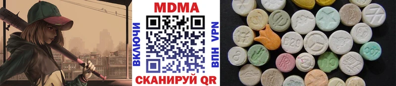 МДМА crystal  Харабали 