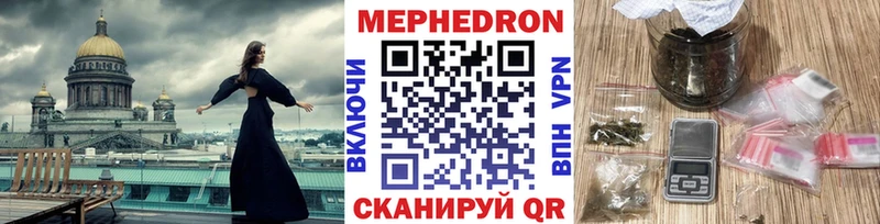 Мефедрон мяу мяу  Харабали 