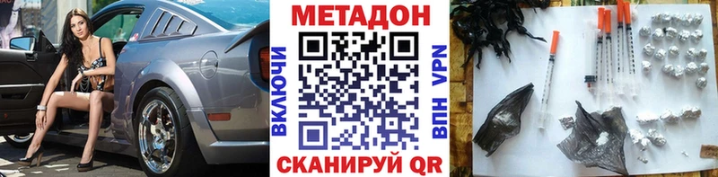 даркнет сайт Харабали blacksprut зеркало Метадон мёд