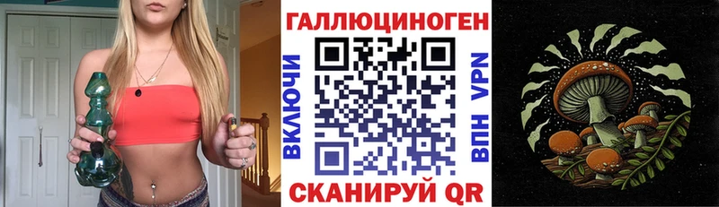 мега рабочий сайт  Харабали  сайты даркнета телеграм  Галлюциногенные грибы Cubensis 